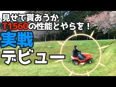 Shocking] You'll be amazed at the power of this 100,000 yen