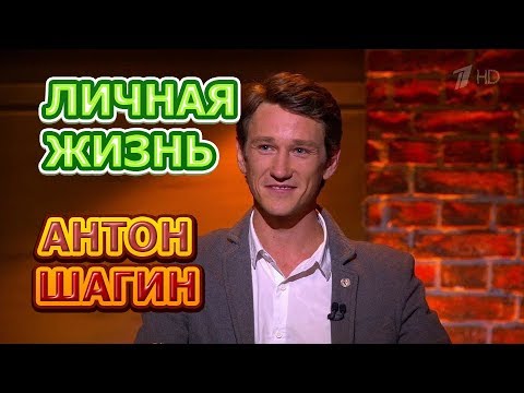 Антон Шагин - биография, личная жизнь, жена, дети. Актер сериала Анка с Молдаванки