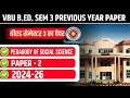 VBU B.ED SEM 3 PREVIOUS YEAR 2026 | VBU B.ED. SEM 3 PAPER 2 PEDAGOGY OF SOCIAL SCIENCE PYQ 2024-26