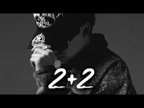 Omar Camacho, Victor Mendivil - 2+2 |  Letra