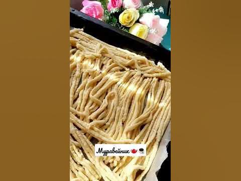 Муравейник. Муравейник рецепт. - YouTube