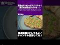高級ホテルのシャリアピンステーキ!激安肉が超柔らかくなる!?/High-class hotel chaliapin steak【VTuber 料理/紫桃あのん】#shorts