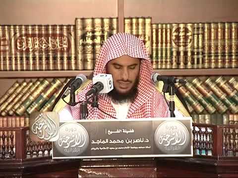 فائدة من سورة آل عمران أقبح الصفات وأخسها الجمع بين السوأتين