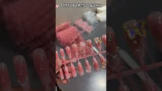 #поставщик #завод #оптовая #производственное #Производитель искусственных ногтей оптом