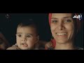 حزب الجبهة الوطنية يطلق أغنية إنزل شارك ويدعو المصريين للمشاركة فى انتخابات الشيوخ 2025 حزب الجبهة الوطنية يطلق أغنية إنزل شارك ويدعو المصريين للمشاركة فى انتخابات الشيوخ 2025