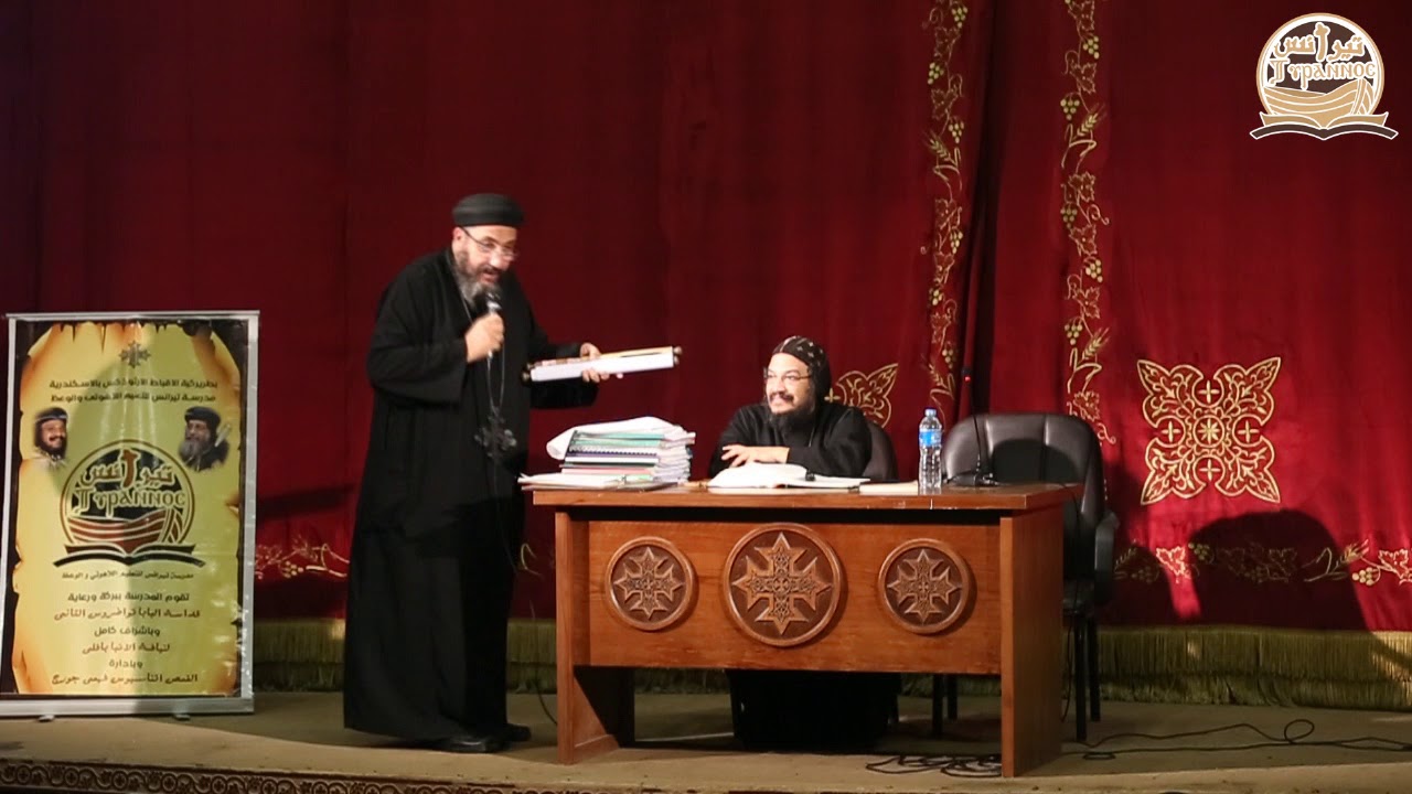 بانوراما العهد الجديد - الانبا بافلى