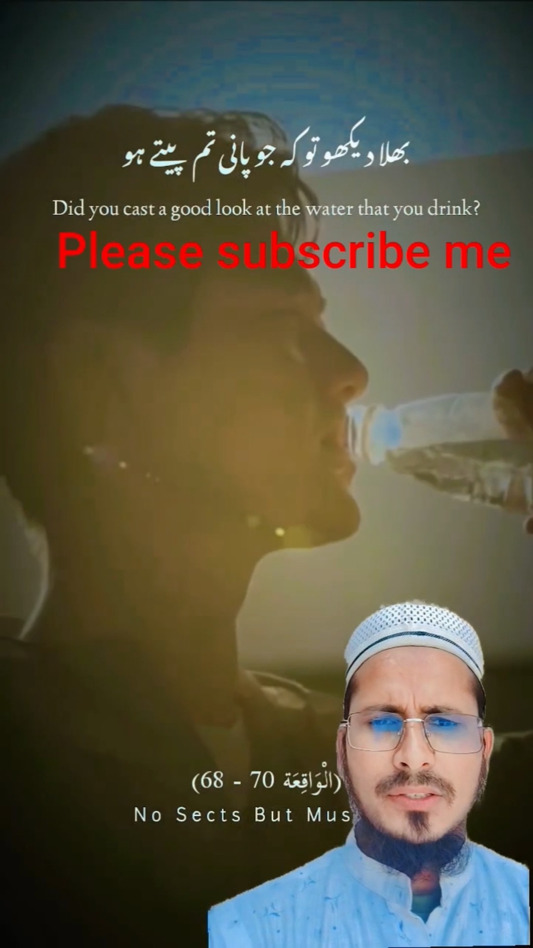 🥰 سبحان الله 🤗 - ShareChat