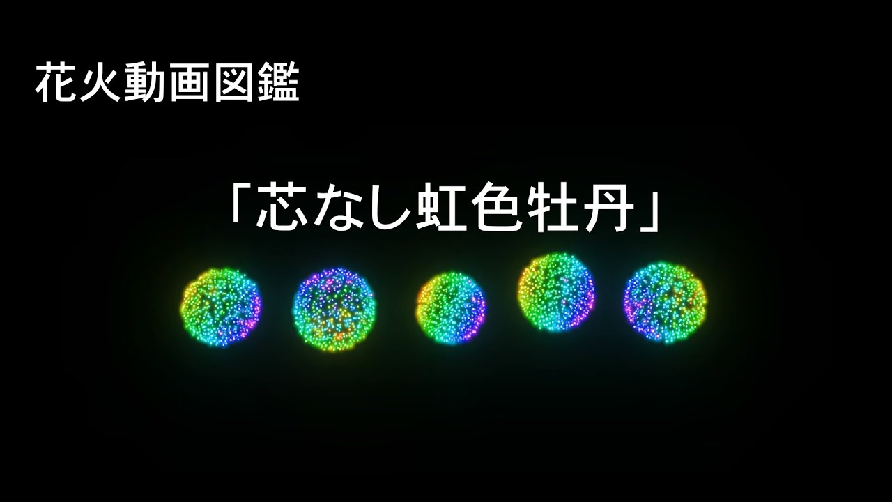 数字光电焰火协会官方网站