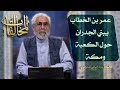 المخالفات ٢٠ الاستاذ عبد الباقي الجزائري المخالفات ٢٠ الاستاذ عبد الباقي الجزائري