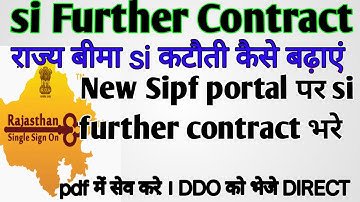 si further declaration form kaise bhare|si further contract 2022|si further contract sipf new portal