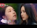 Love Beyond Dreams Series เพ อเธออ กคร ง EP 3 1 4 ENG SUB 