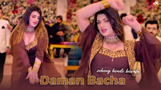 Daman Bacha , Urwa Khan Dance Performance , Sgstudiopak 2025