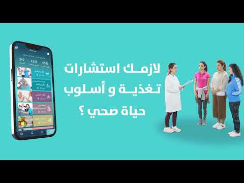 فيديو: ماذا تفعل باكستر للرعاية الصحية؟