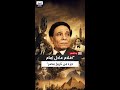 تربع منفردًا على قمة الفن المصري منذ الثمانينيات.. سينما عادل إمام سجل مرئي لذاكرة وتاريخ شعب