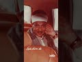 لقد جاءكم رسول من أنفسكم عبد الباسط عبد الصمد mp3