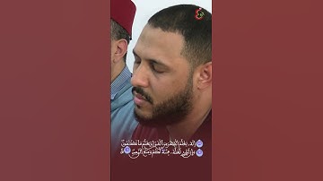 إِنَّهُ يَعْلَمُ الْجَهْرَ مِنَ الْقَوْلِ وَيَعْلَمُ مَا تَكْتُمُونَ// القارئ أسامة الخلطي