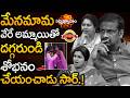 PADMAVYUHAM NEW Episode | Advocate Ramya | Dr.Kalyan Chakravarthy | Sreevani | Sumantv Information