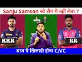 Kkr vs rr dream11 team  kolkata knight riders vs rajasthan royals dream11 team prediction