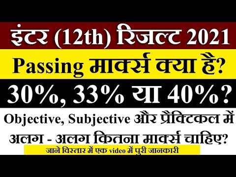 वीडियो: पीटीसीबी परीक्षा देने के लिए एक व्यक्ति के पास कितना समय है?