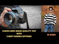 CANON 200D IMAGE QUALITY TEST WITH 5 BEST CAMERA SETTINGS | HINDI