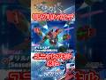 URダリルバルデに強力ユニットアビリティ来た！【SDガンダムジージェネレーションエターナル】 #gジェネエターナル