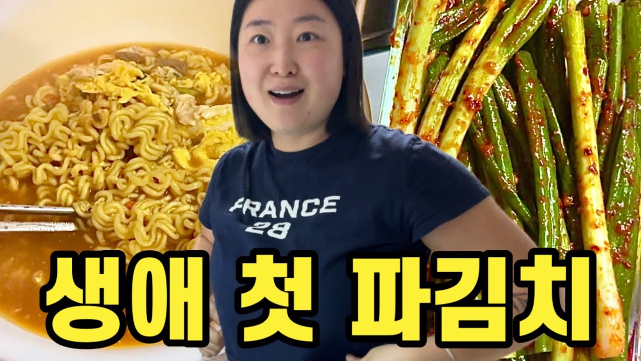 10분 후 당신은 라면 물을 올리게 됩니다 (브이로그 맞음)