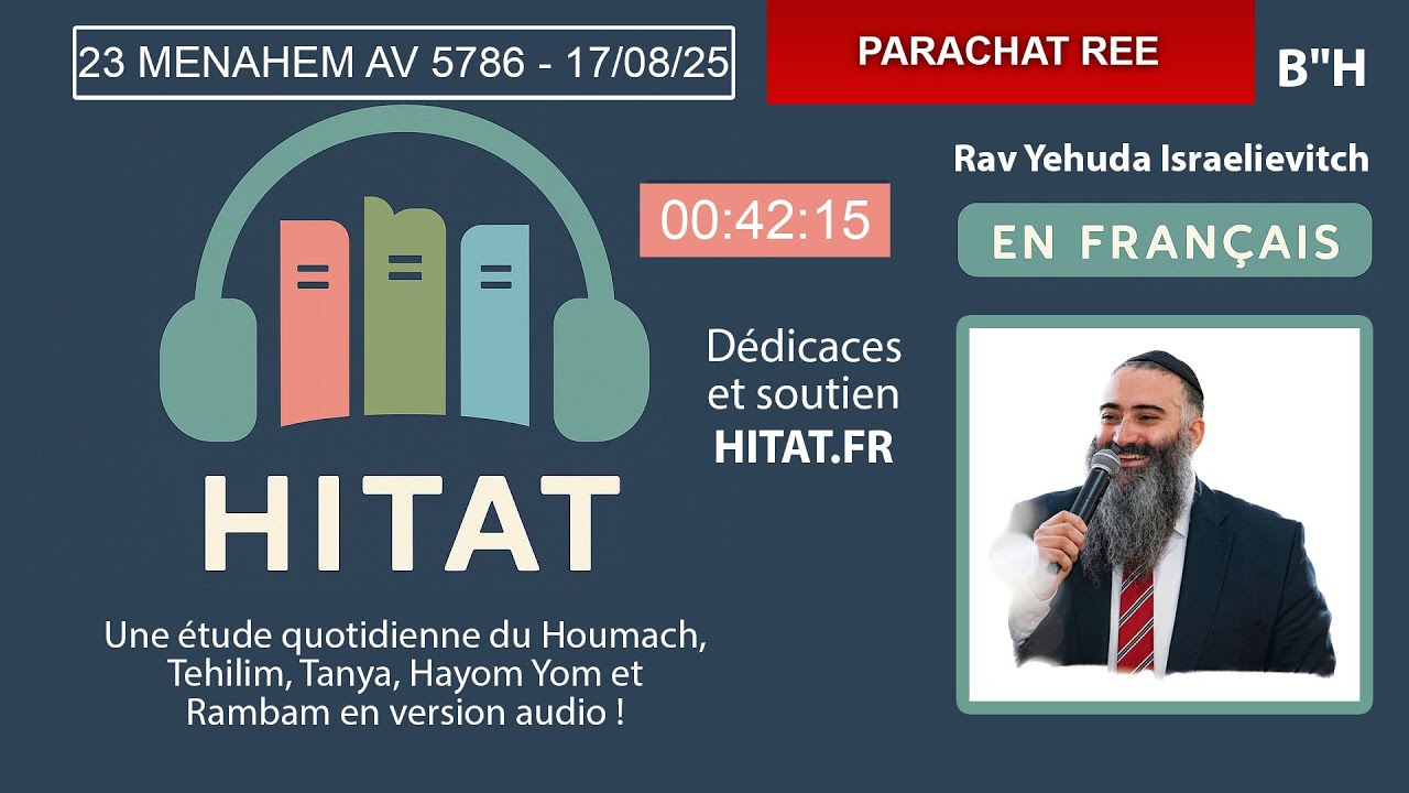 PARACHAT REE (47) - HITAT DU JOUR 23 Menahem AV 5785 - 17 Aout 2025 - Rav Israelievitch