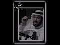 لما تلاقي حد يحبك من قلبه لا تضي عه اكسبلور 2024 كلام من القلب قالوا وسمعنا