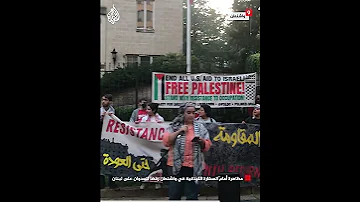 مظاهرة أمام السفارة اللبنانية في واشنطن رفضا للعدوان على لبنان 