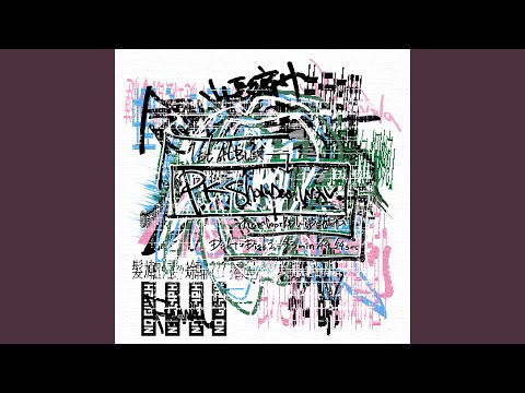 PK shampoo Tシャツ 天王寺減衰曲線Tee 白 PK shampoo on X: 