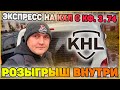 АВАНГАРД - СЕВЕРСТАЛЬ / ДИНАМО МИНСК - МЕТАЛЛУРГ / СПАРТАК - ДИНАМО / ПРОГНОЗЫ НА КХЛ / СПОРТБЕТ44