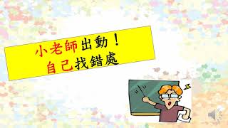 邀請卡 （蔡老師）
