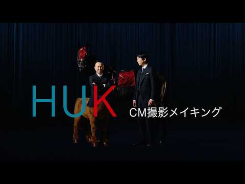【かまいたち】兵庫県競馬のスペシャルアンバサダーに就任