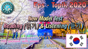 Eps Topik 2020 New Model Reading (읽 기) & Listening (듣기)Test | 40 Questions with Answer