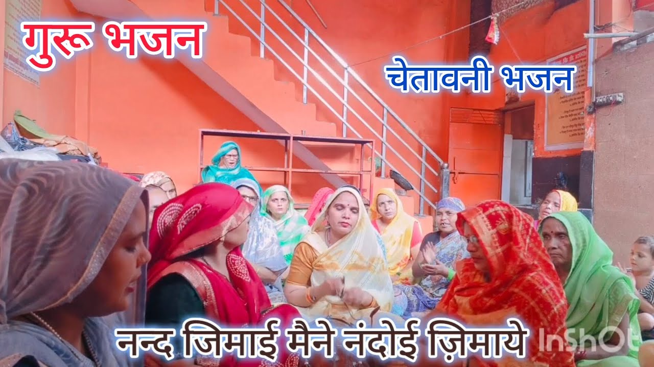 #चेतावनी भजन💯नन्द जिमाई🌹मैने नंदोई🙏ज़िमाये#गुरू भजन धमाके💃🏻दार भजन