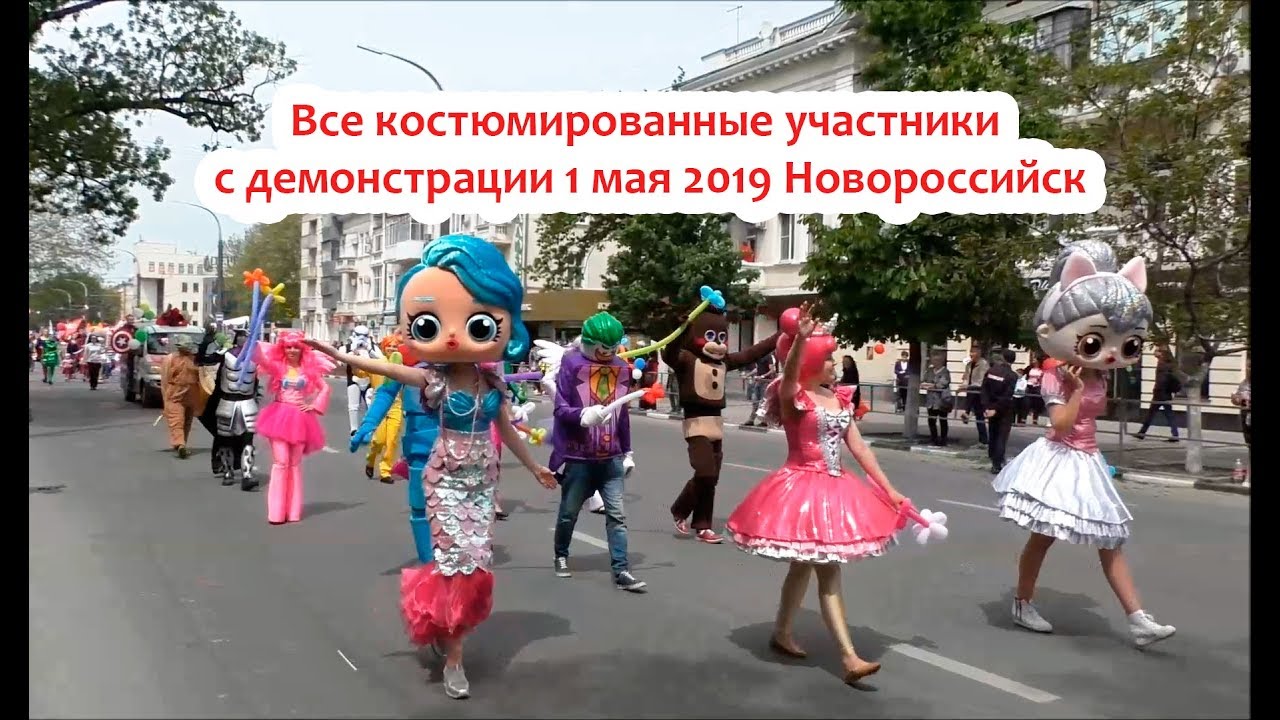 Novorossijsk Vstretil Prazdnik Vesny I Truda 1 Maya 2019 Foto I Video