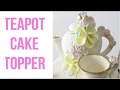 TEAPOT CAKE TOPPER | VERYCHERRYCAKESLLC