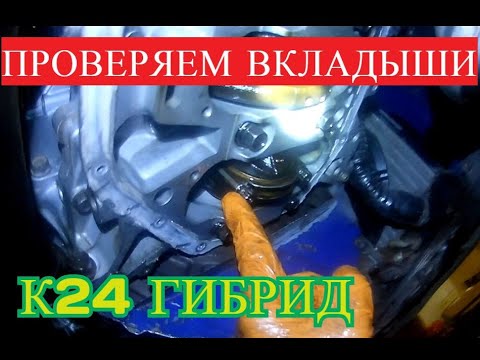 Видео: Колко струва почистването на резервоар за масло?