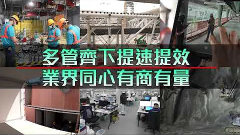 【小诚故事】多管齐下提速提效 业界同心有商有量 - 天天要闻