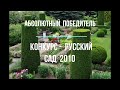 ЧЕТЫРЕ  СЕЗОНА. ВЫ жаждете краски - их есть у меня!