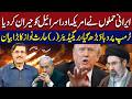 Iranian Attacks Shock the US and Israel | Trump In Trouble | Brig (R) Haris Nawaz Big Statement