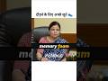 दौड़ने के लिए अच्छे जूते। || ias toppers interview