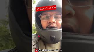 Latest News For Pvc Resin Anti Dumping Duty