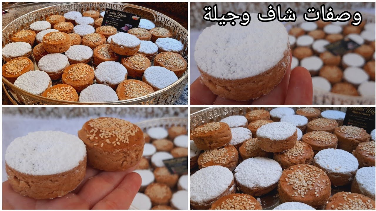 مانتيكا باللوز الوصفة الاسبانية الاصلية100% مثل التي تباع تمام.بدون زيت وبدون خميرة/حلوة العيد2023