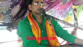 Puspendra shastri chitarpur tara haran part 2