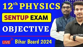 Physics Class 12 Sent Up Exam Question | Bihar Board Sent up exam | Class 12th Physics Objective