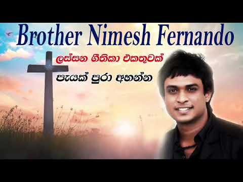 Nimesh Fernando  Sinhala geethika  christian songs         