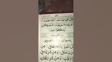 #egzonibrahimi #سورة_الإخلاص #ikhlas #movie #quranictranslation #islamicquotes #duet #lifeisbutadrea