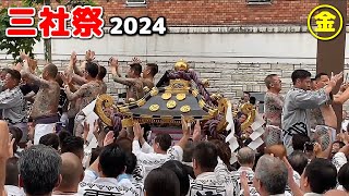 三社祭 本社神輿 二之宮 丸金 高橋組 ②【令和6年＃三社祭 】西浅草 2024/05/19