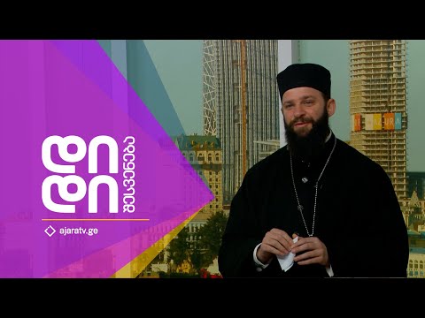 დიდი შესვენება | მამა ილია ხინიკაძე - ვსაუბროთ მარხვაზე